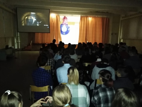 Общешкольный кинопоказ.