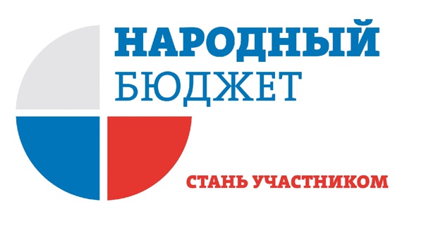 Голосование за проекты программы «Народный бюджет – 2023».